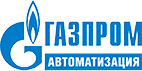 ПАО Газпром-Автоматизация